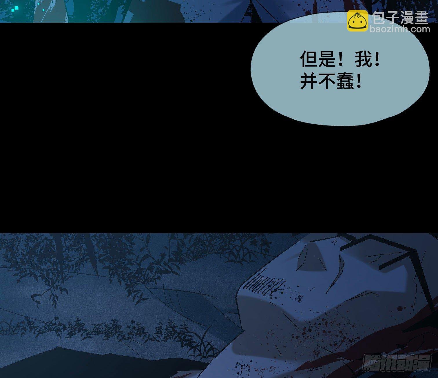 第三十九话 ***！