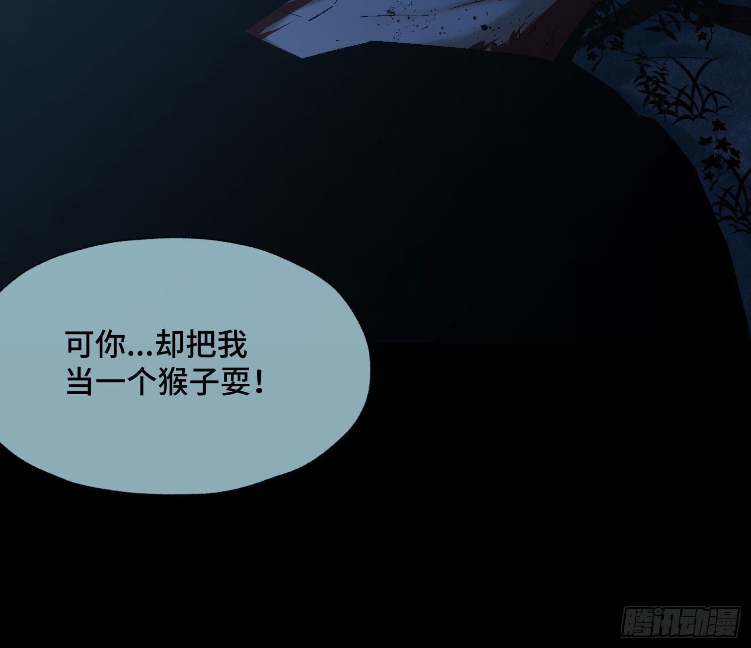 第三十九话 ***！