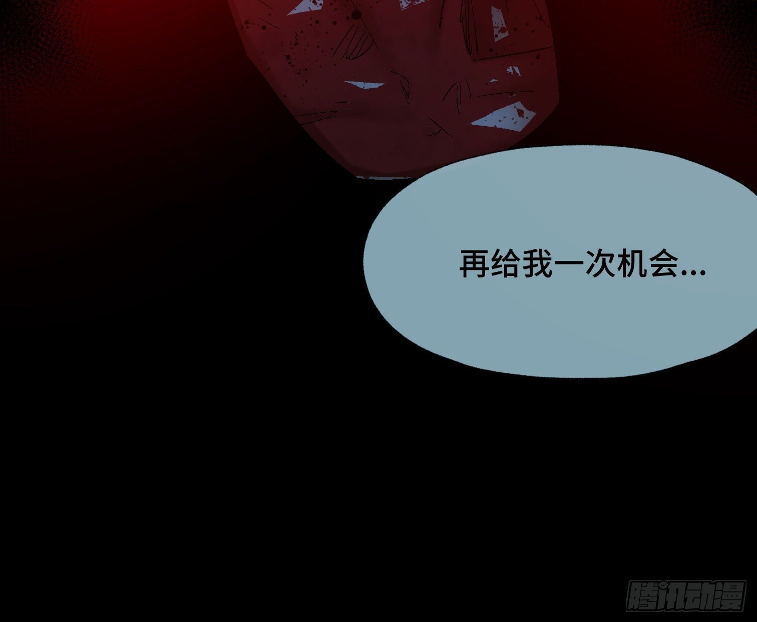 第四十话 暴雨过后