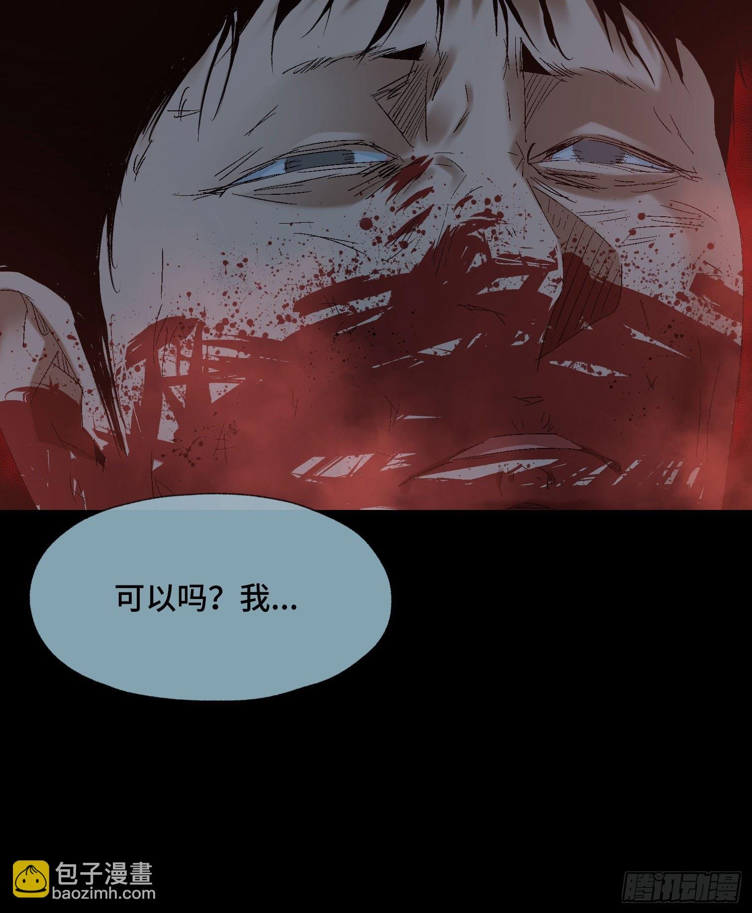 第四十话 暴雨过后