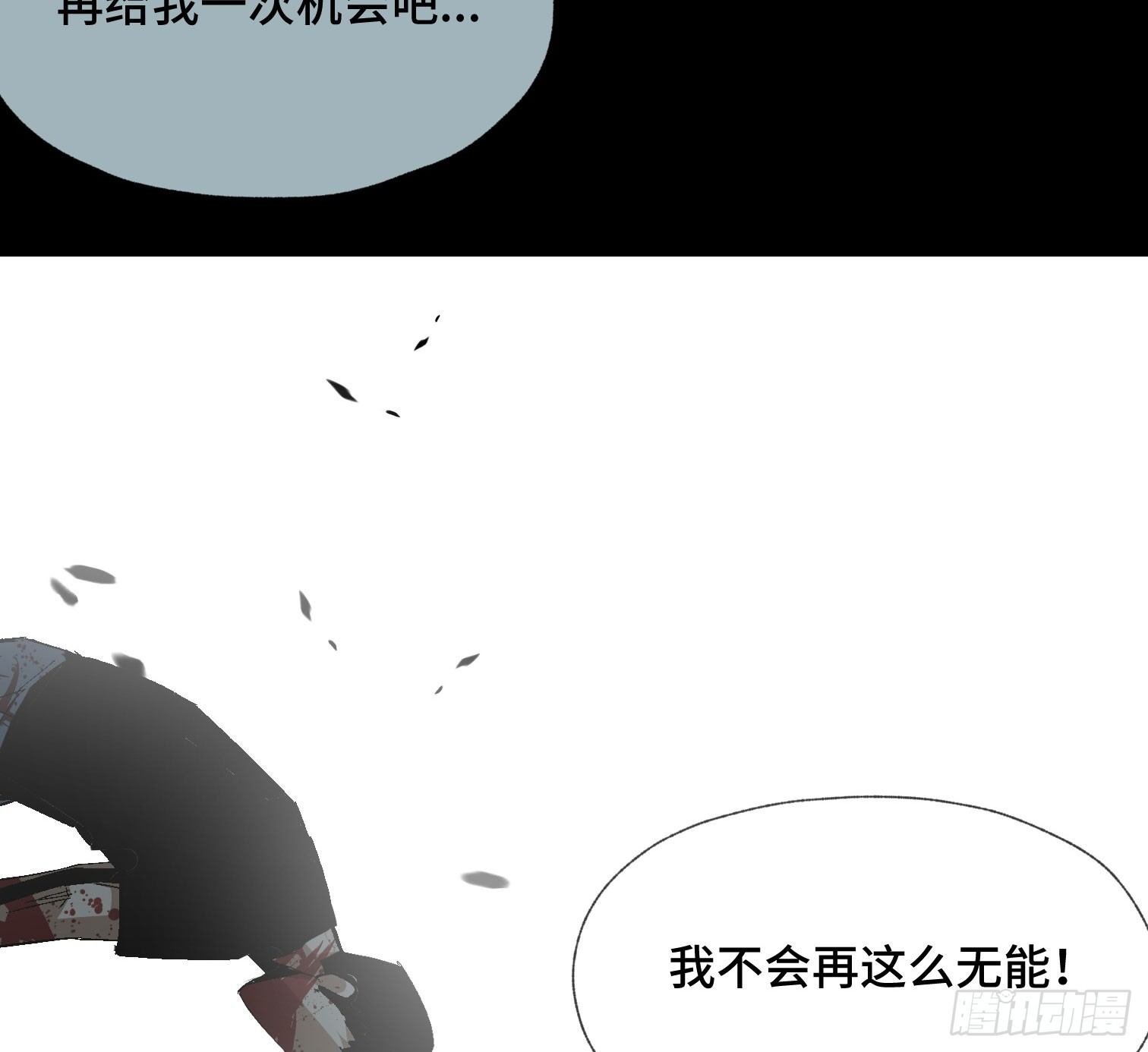 第四十话 暴雨过后