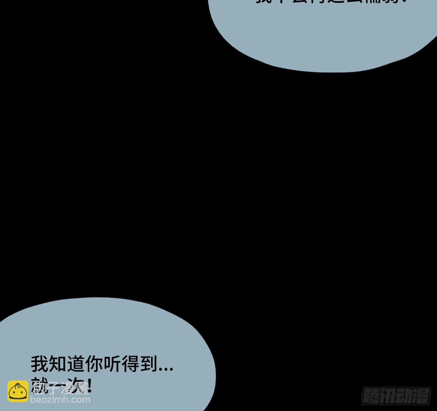 第四十话 暴雨过后