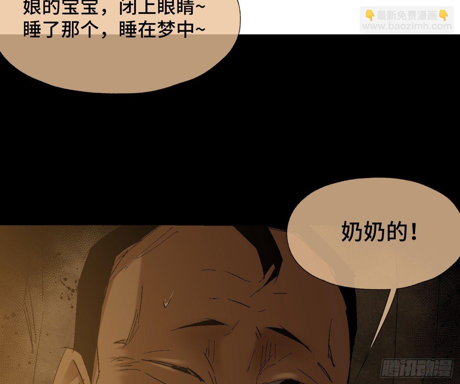 第四十一话 摇篮曲