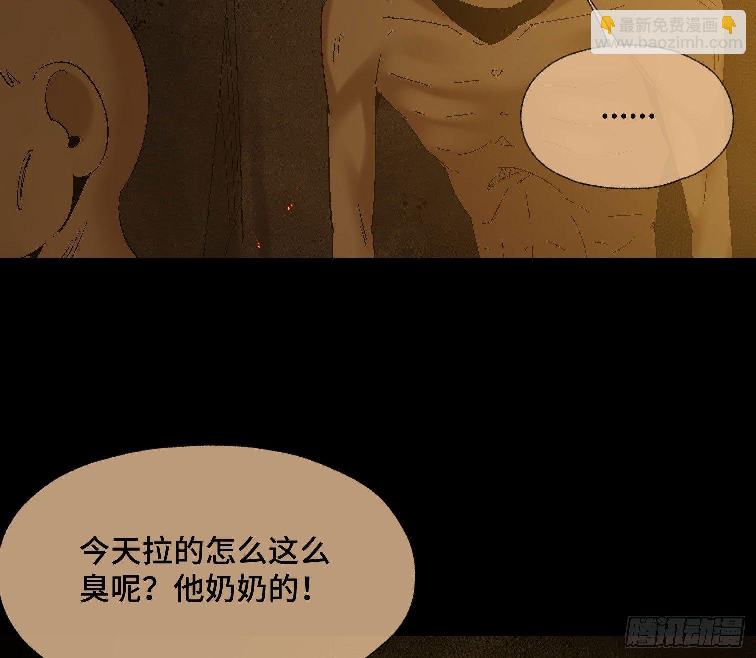 第四十一话 摇篮曲