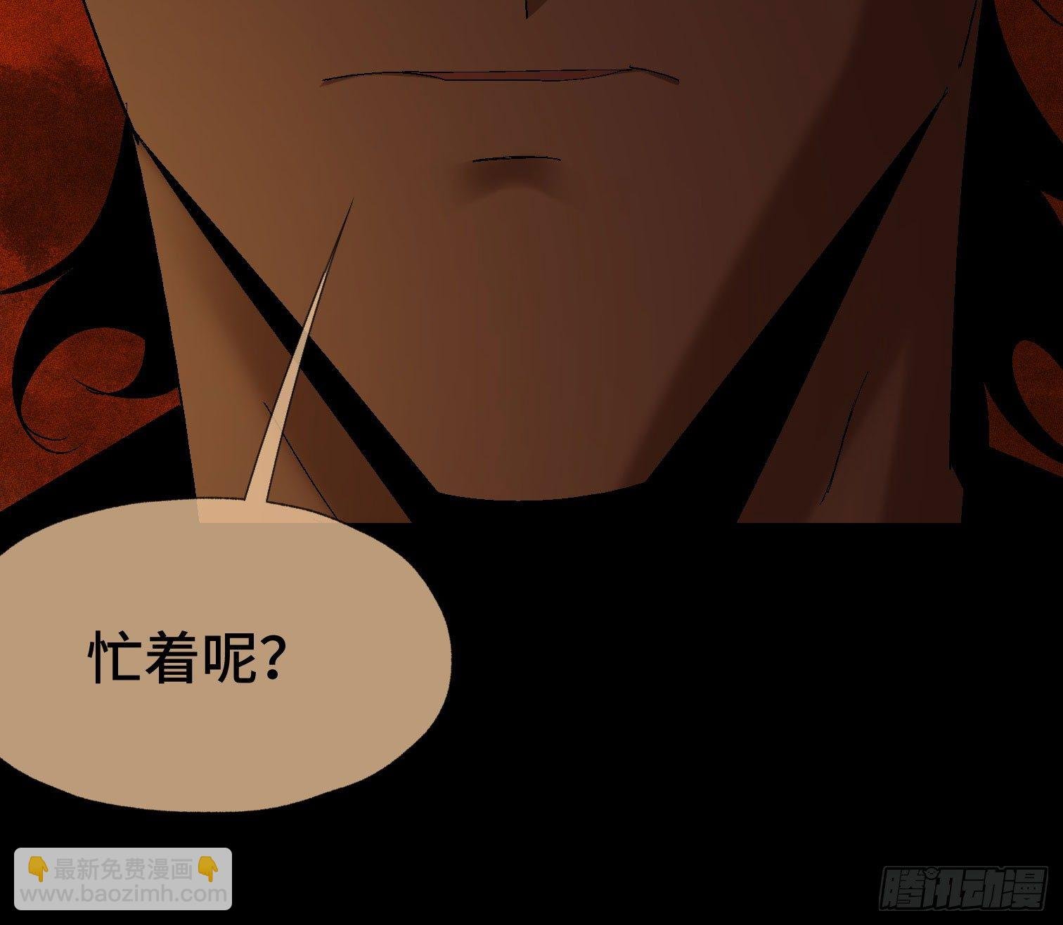 第四十一话 摇篮曲
