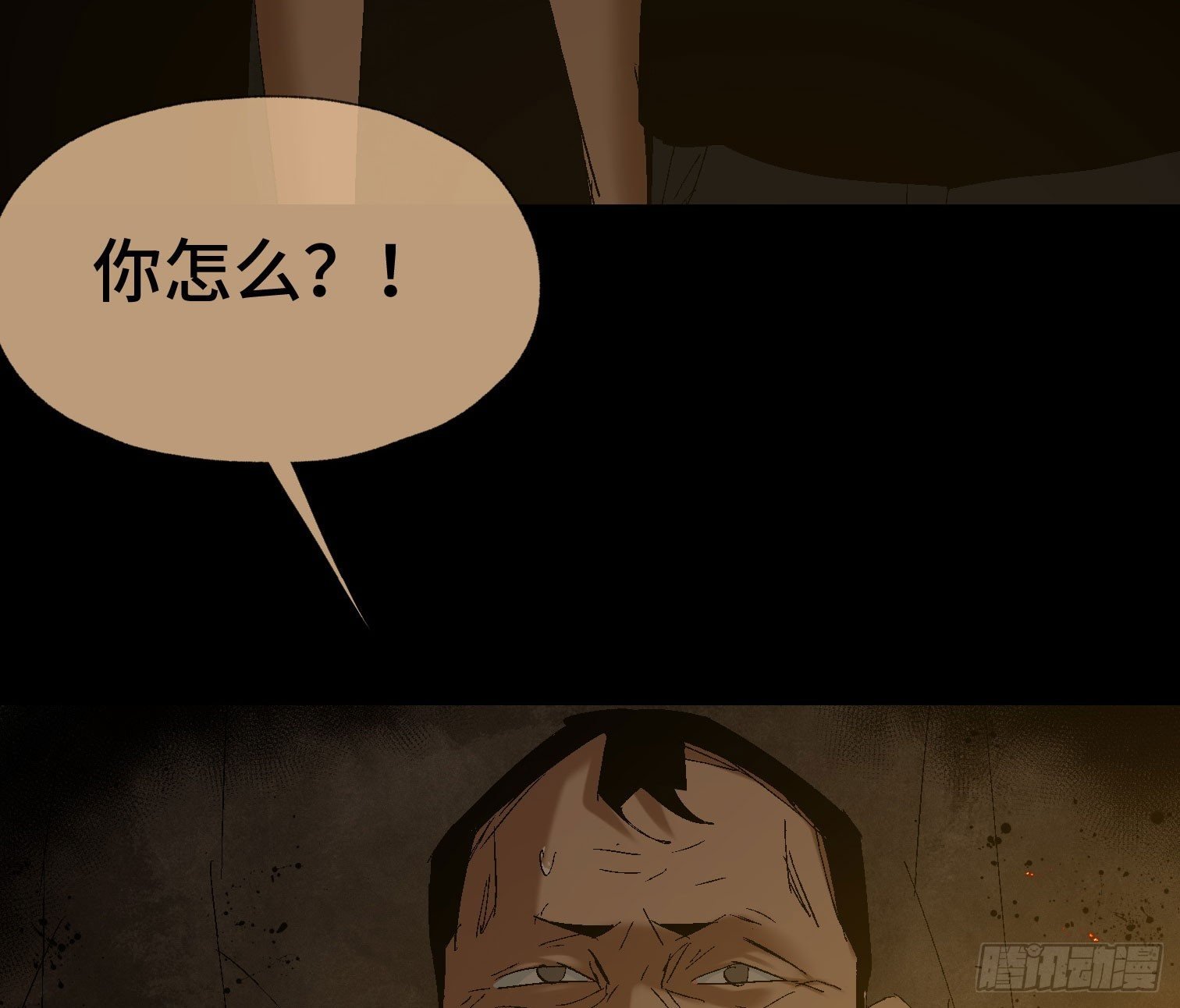 第四十一话 摇篮曲