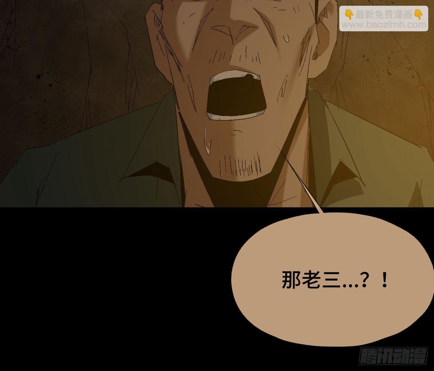 第四十一话 摇篮曲