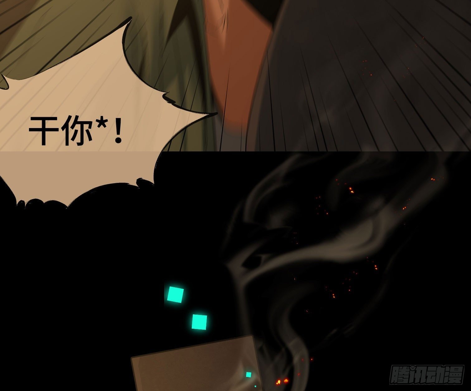 第四十一话 摇篮曲
