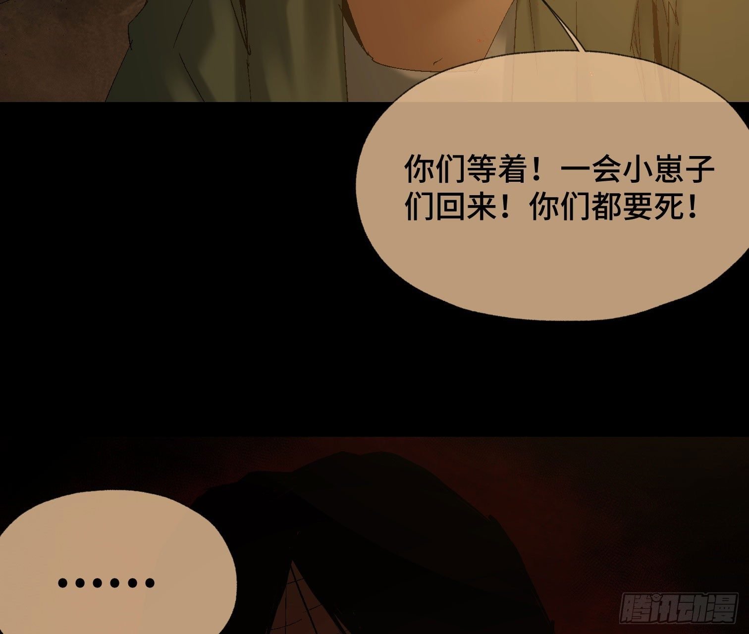 第四十一话 摇篮曲