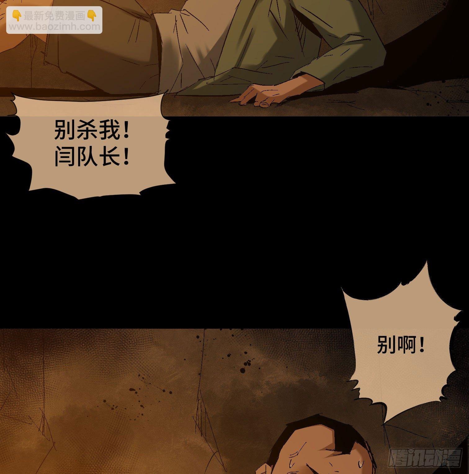 第四十一话 摇篮曲