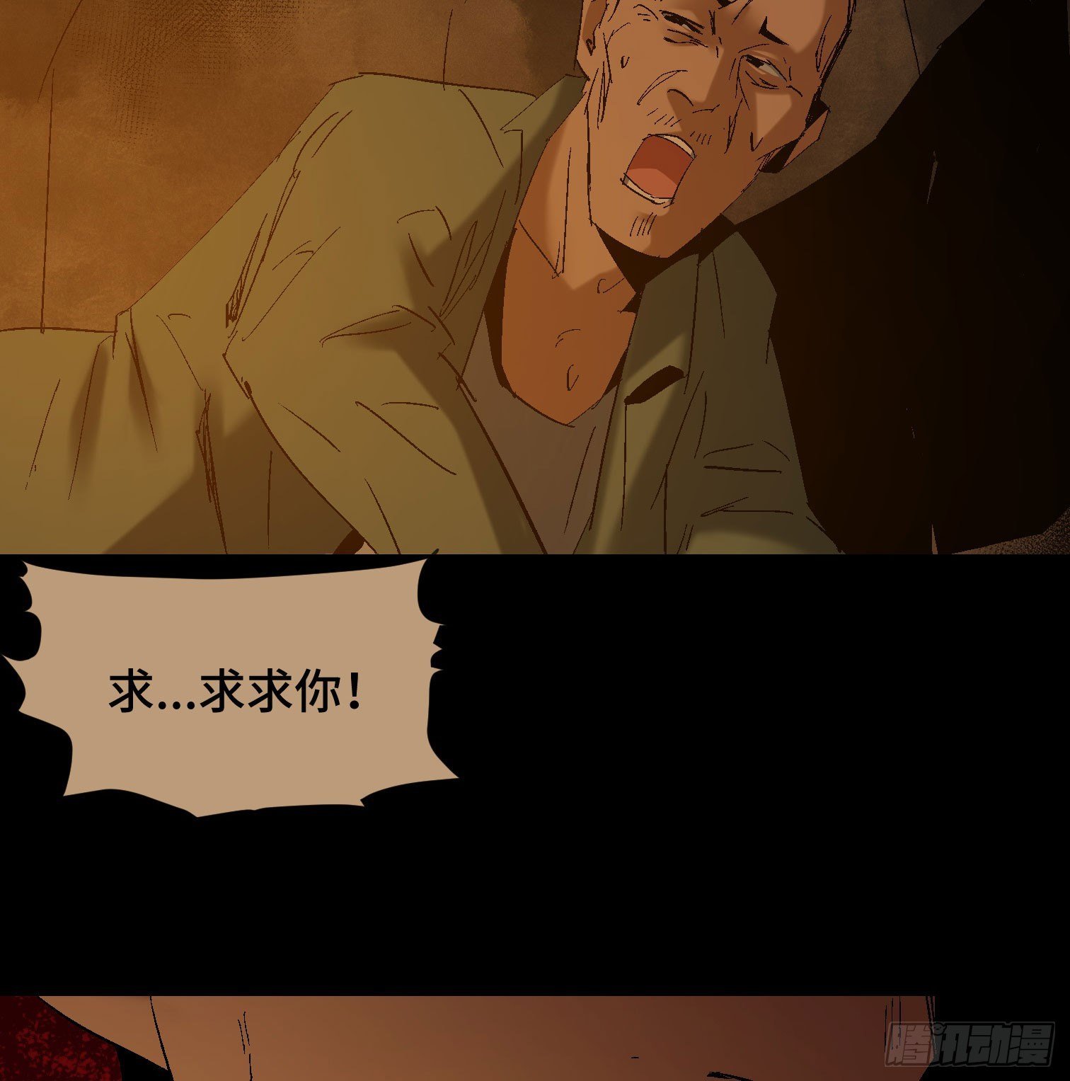 第四十一话 摇篮曲