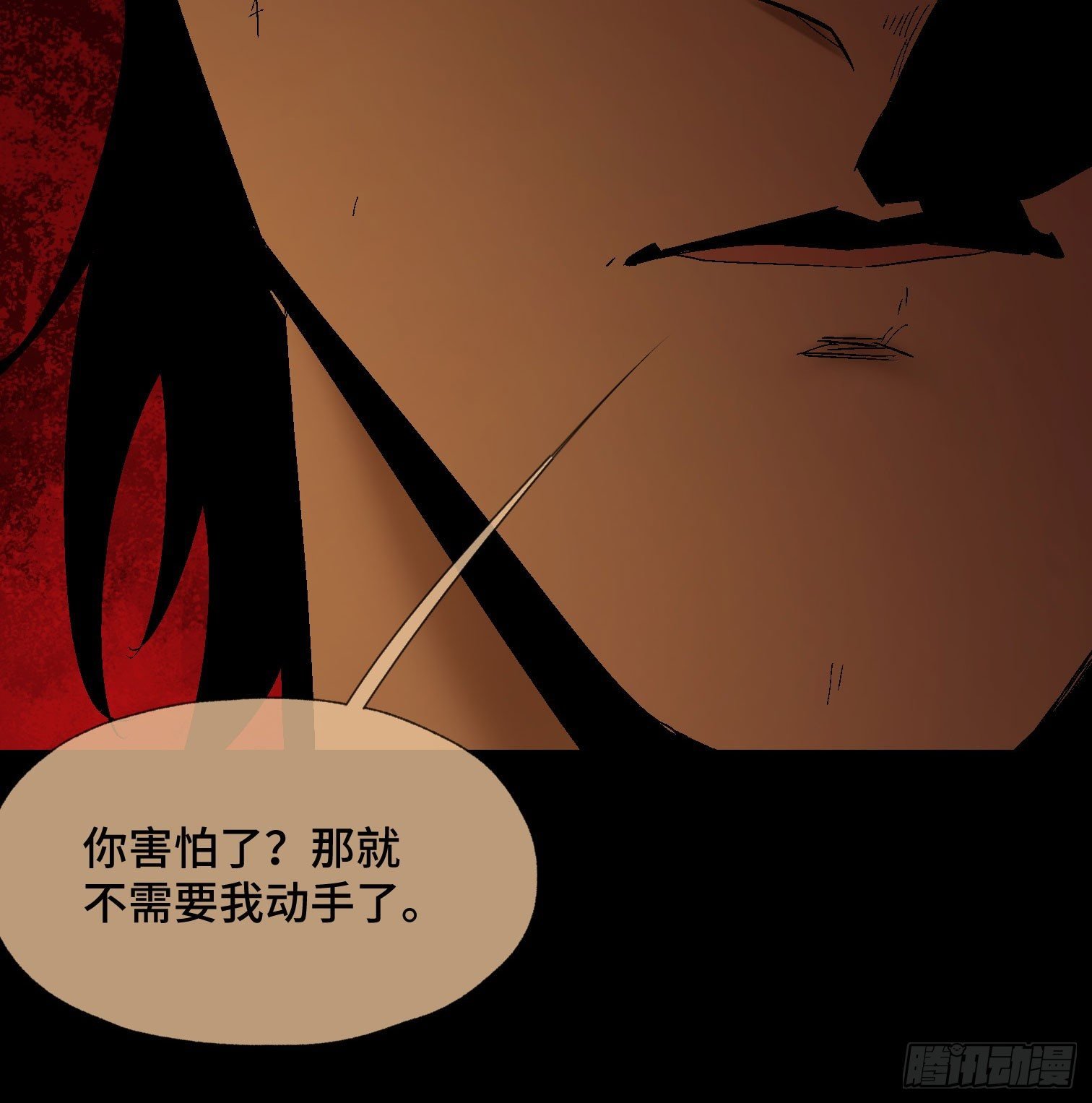 第四十一话 摇篮曲