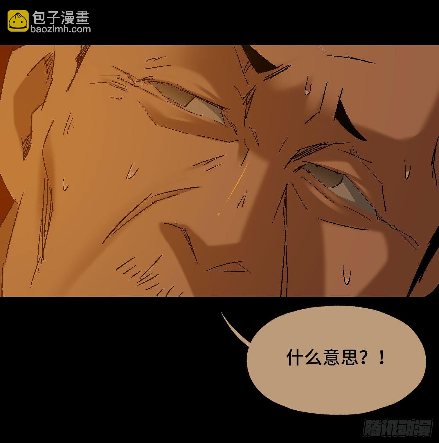 第四十一话 摇篮曲
