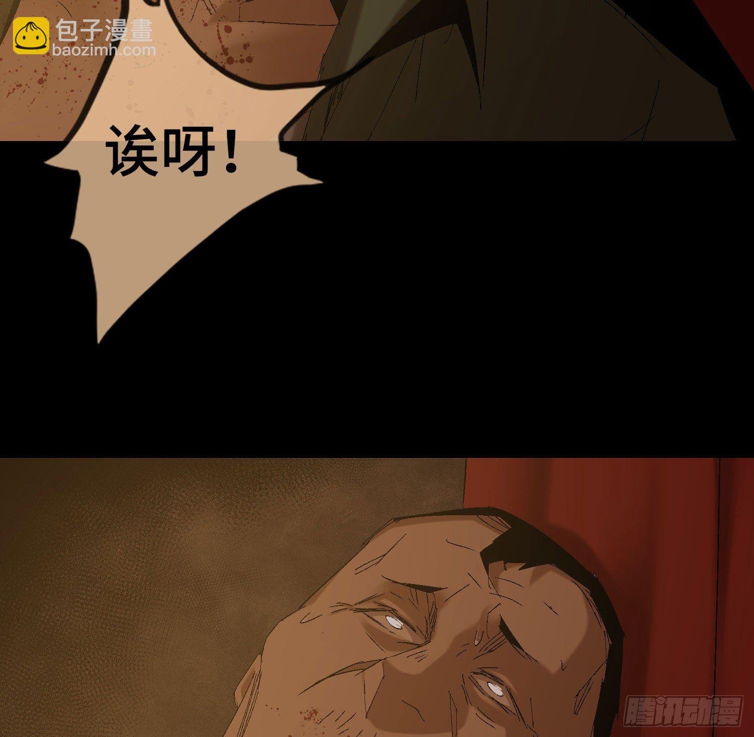 第四十一话 摇篮曲