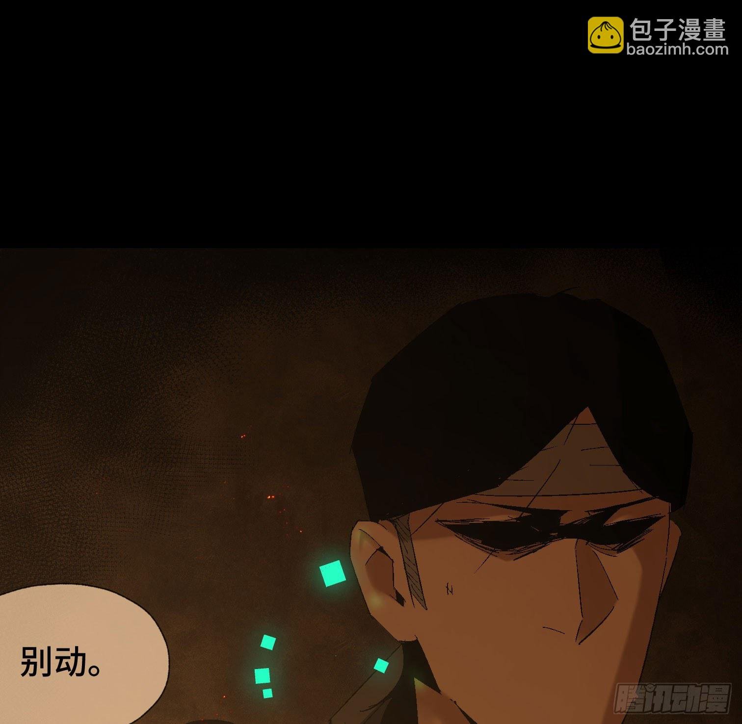 第四十一话 摇篮曲