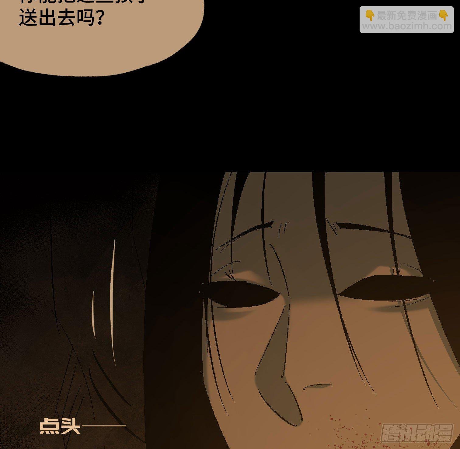 第四十一话 摇篮曲