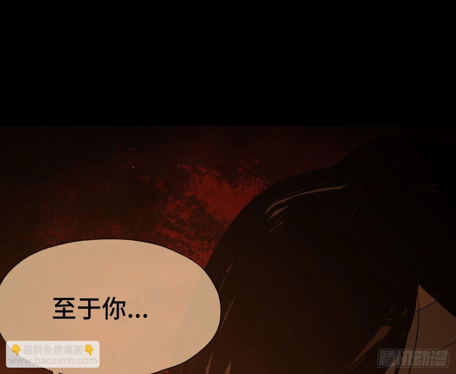 第四十一话 摇篮曲