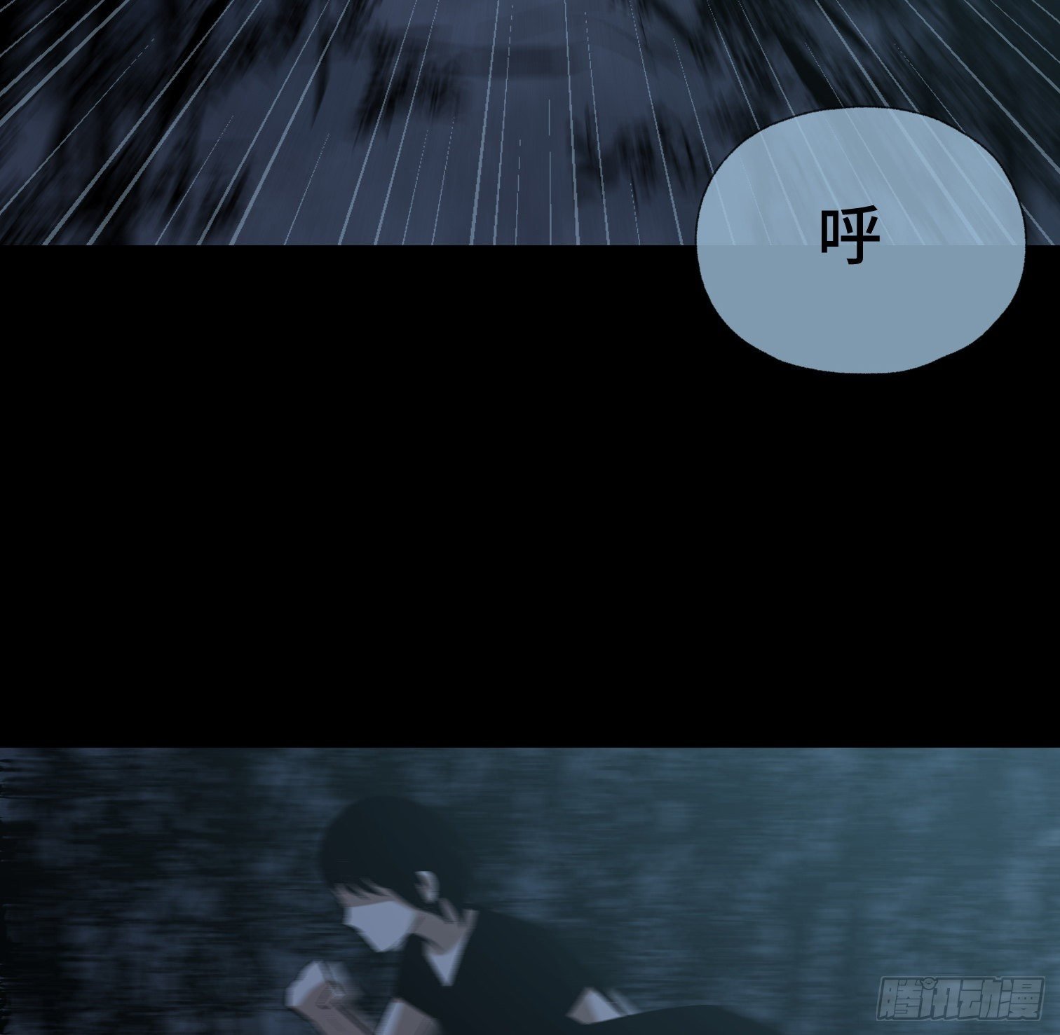 第四十二话 再临