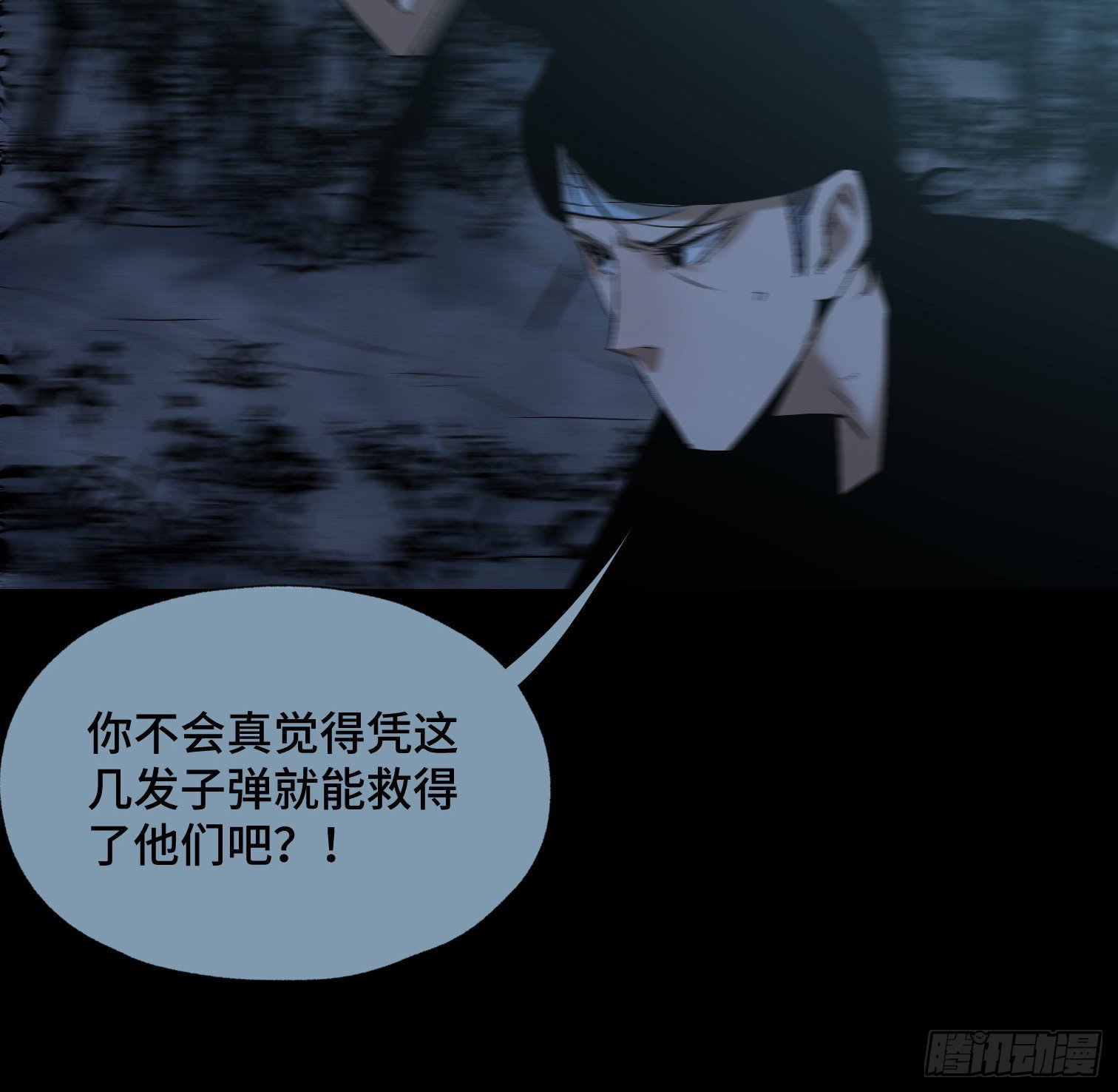 第四十二话 再临