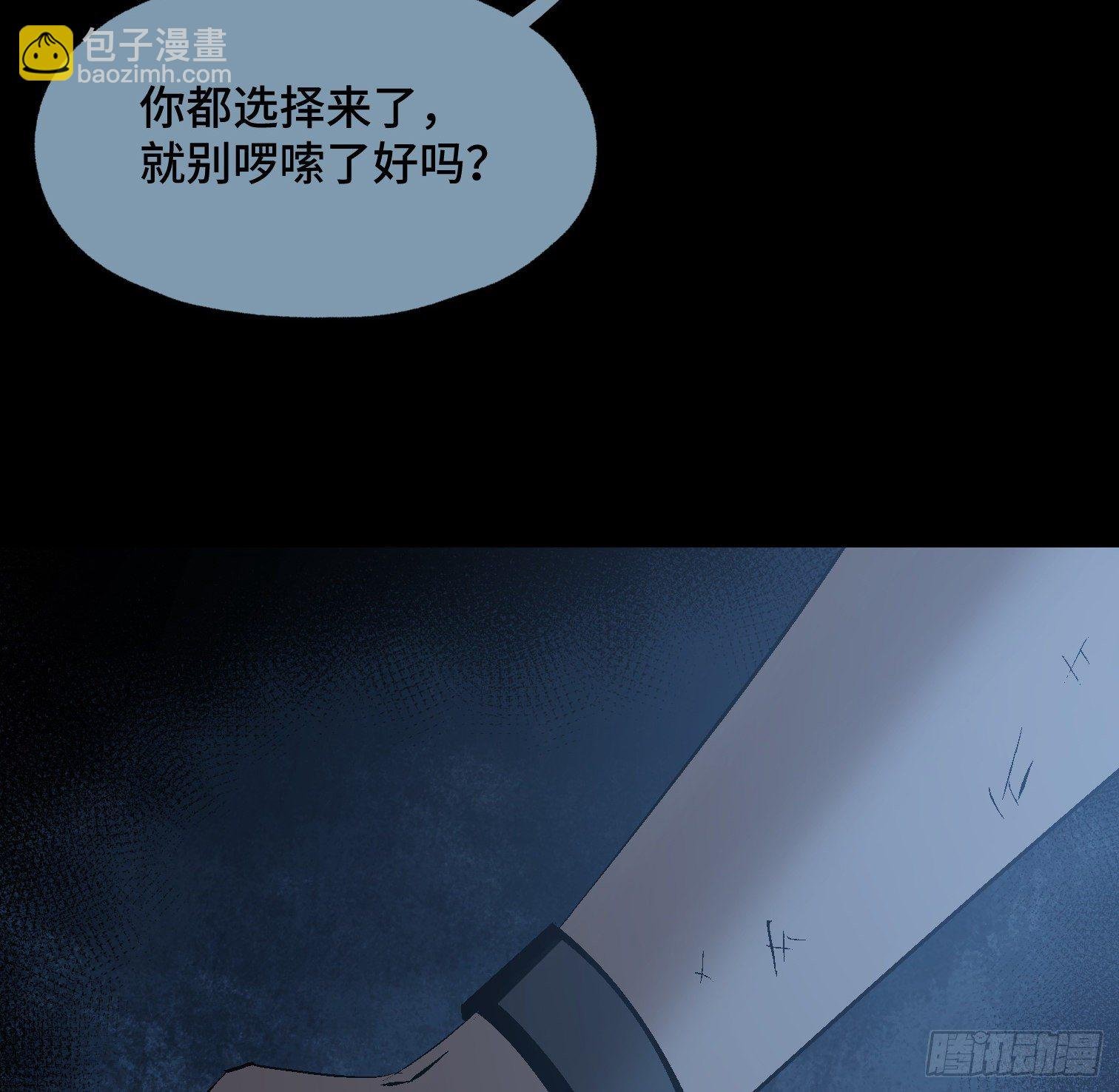第四十二话 再临