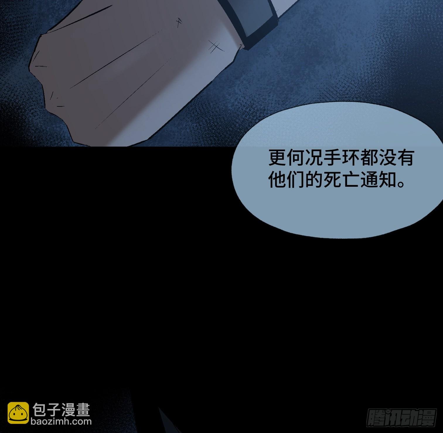 第四十二话 再临