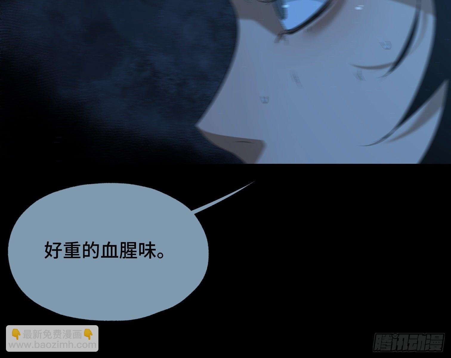 第四十二话 再临