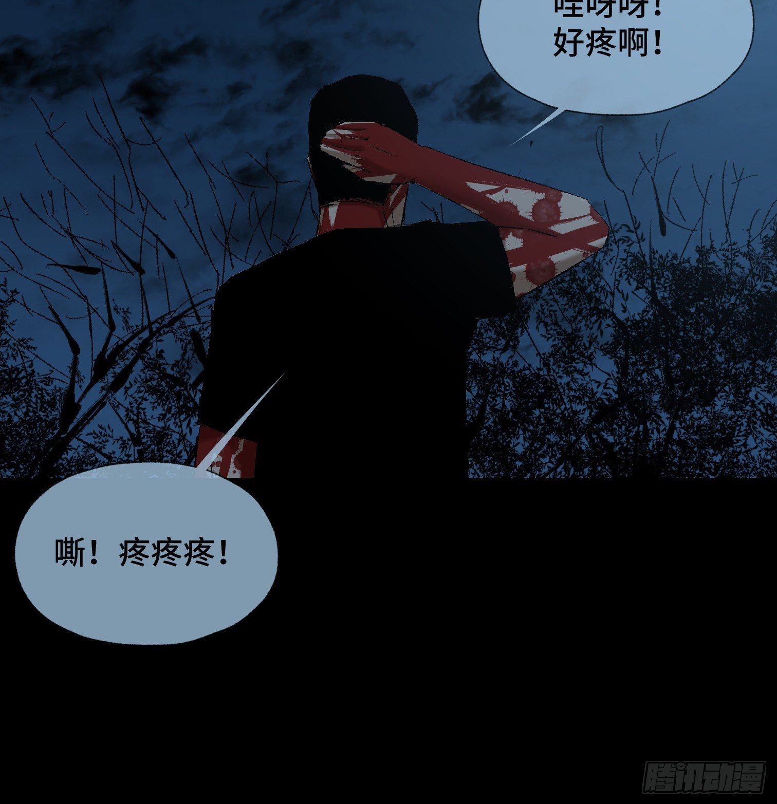 第四十二话 再临