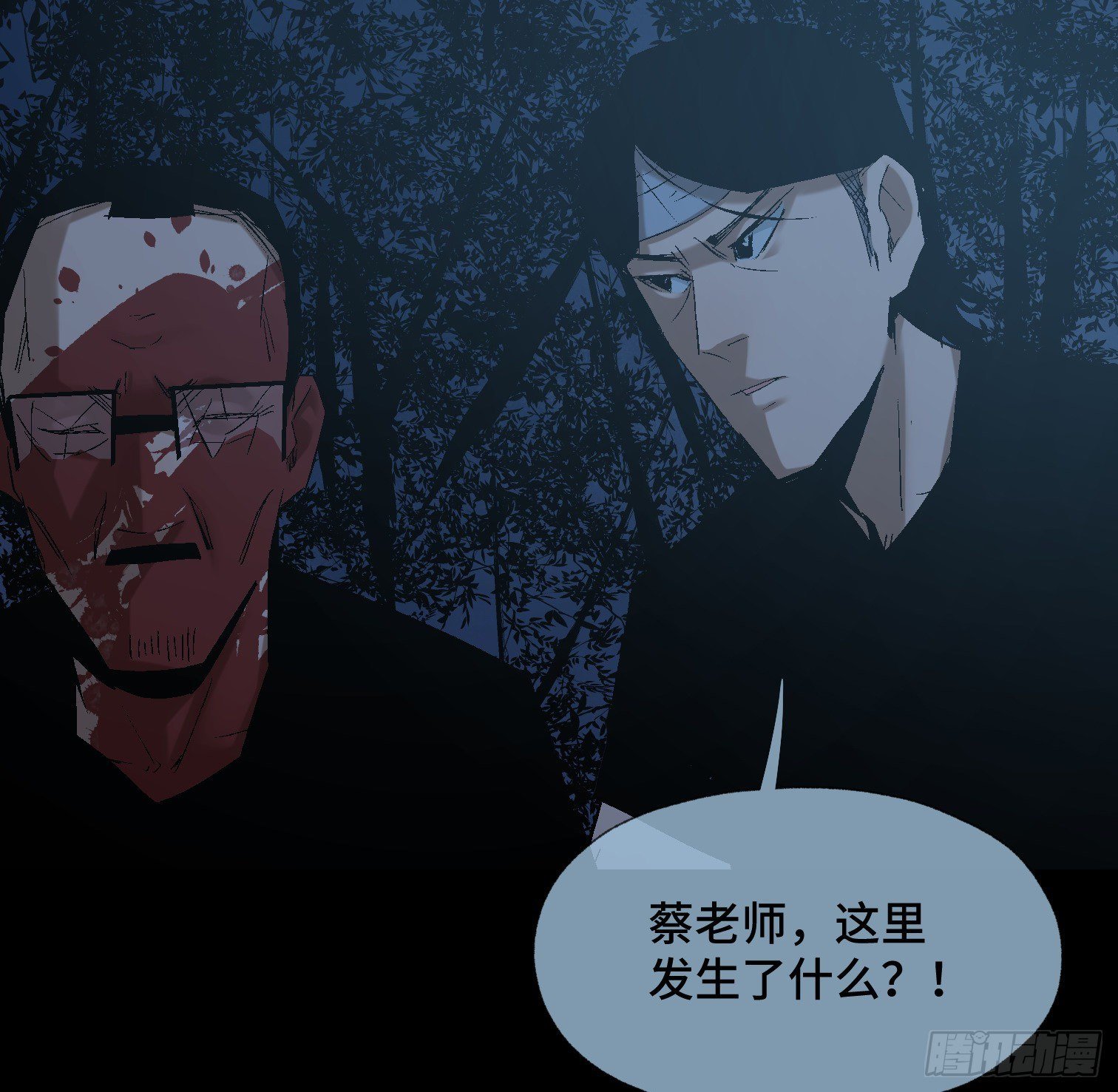 第四十二话 再临