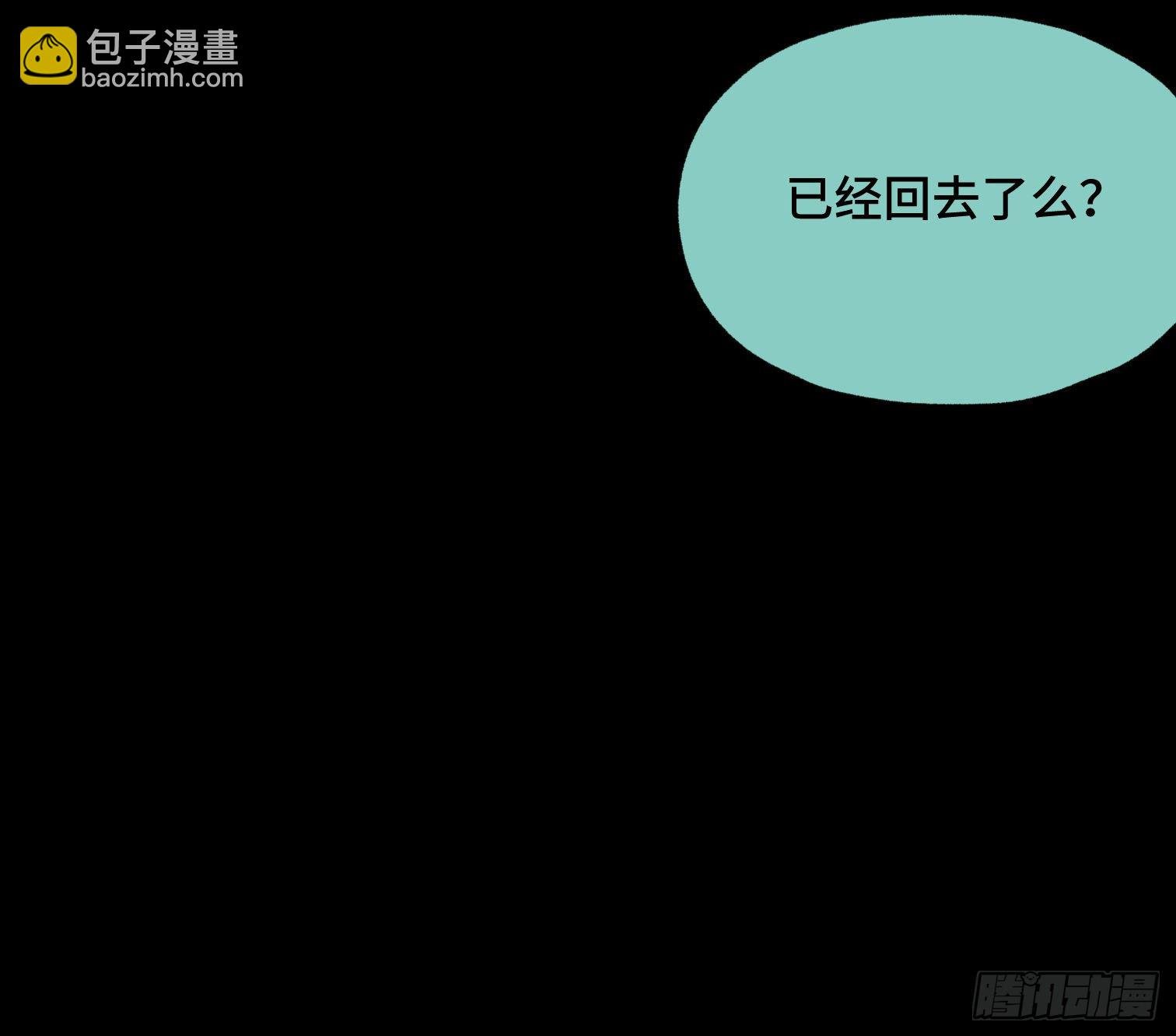 第四十二话 再临