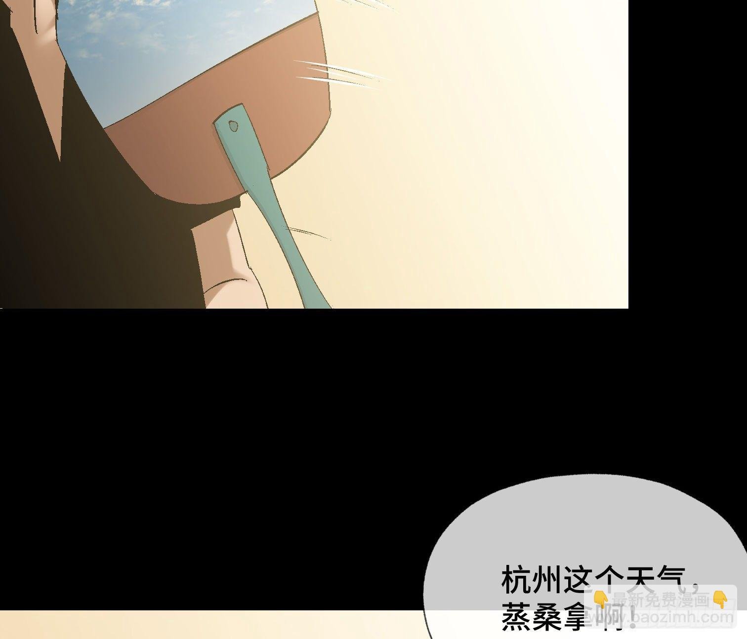 第四十二话 再临