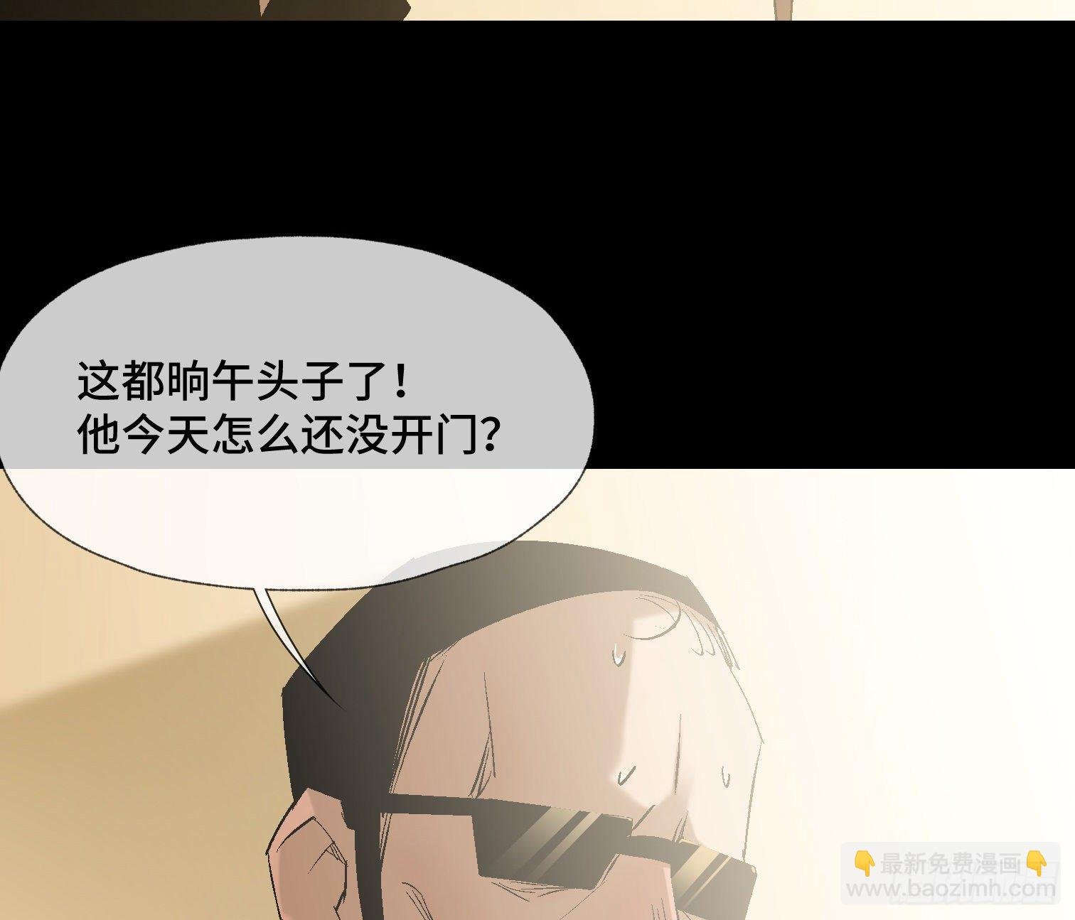 第四十二话 再临