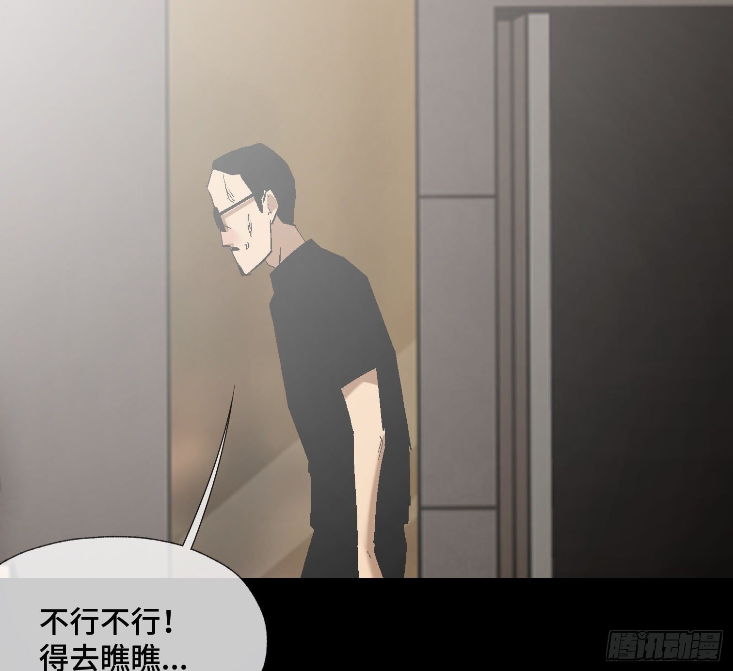 第四十二话 再临