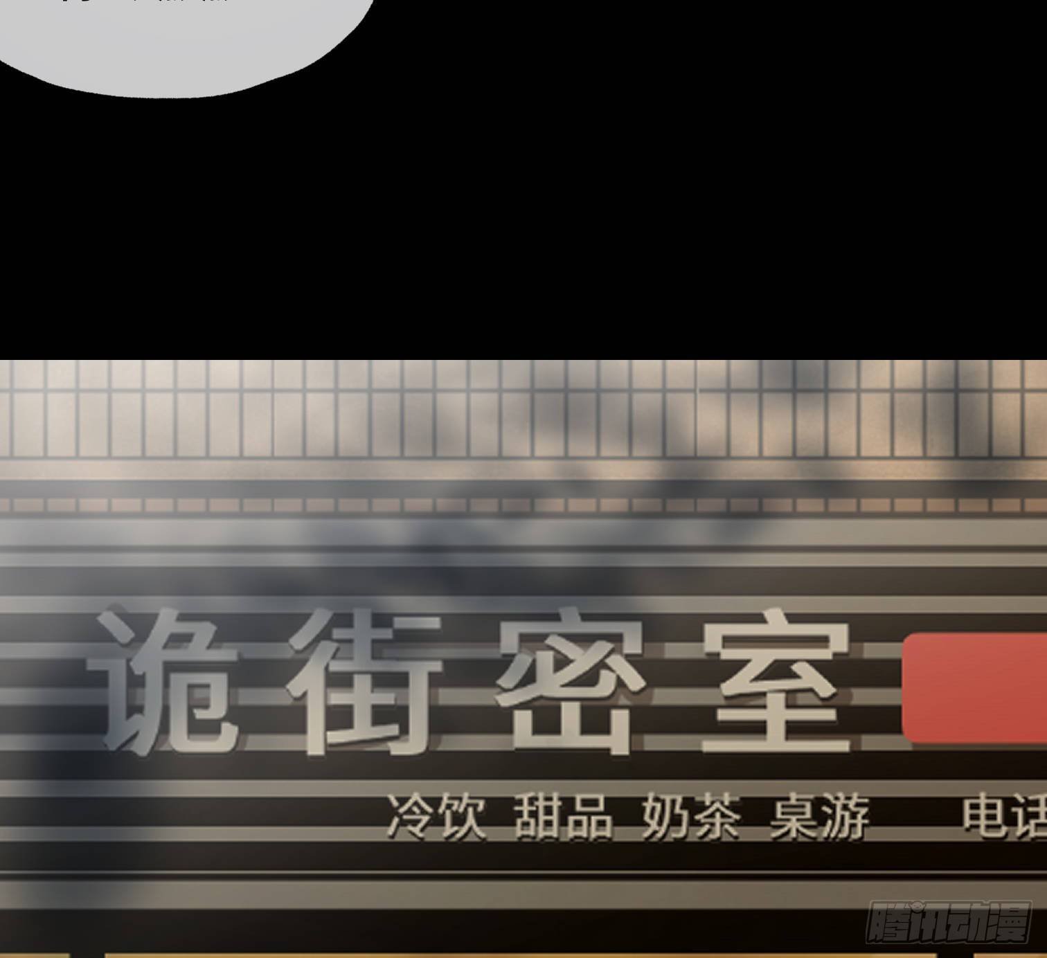 第四十二话 再临