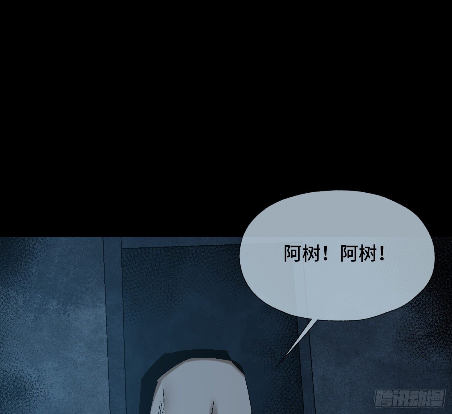 第四十二话 再临