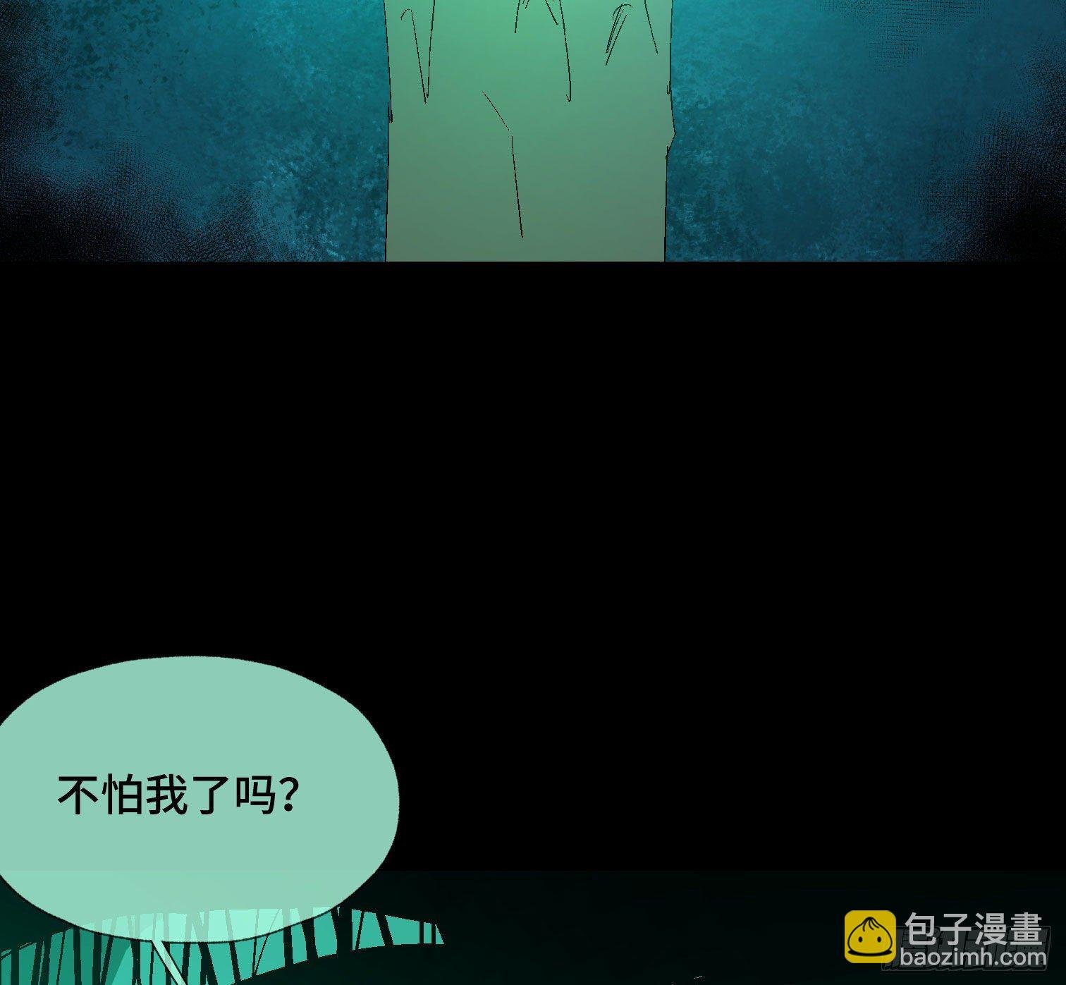 第四十三话 戴罪者