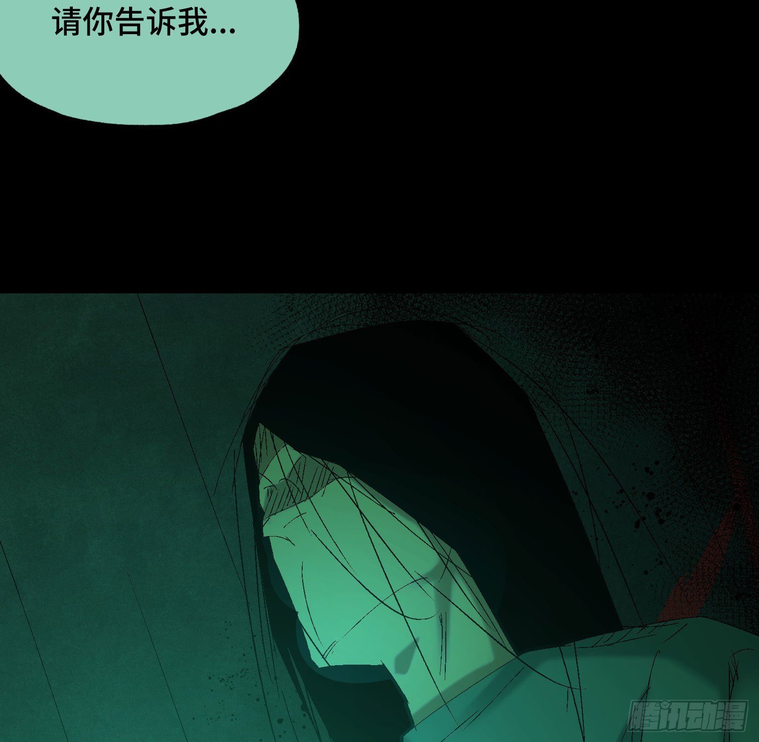 第四十三话 戴罪者