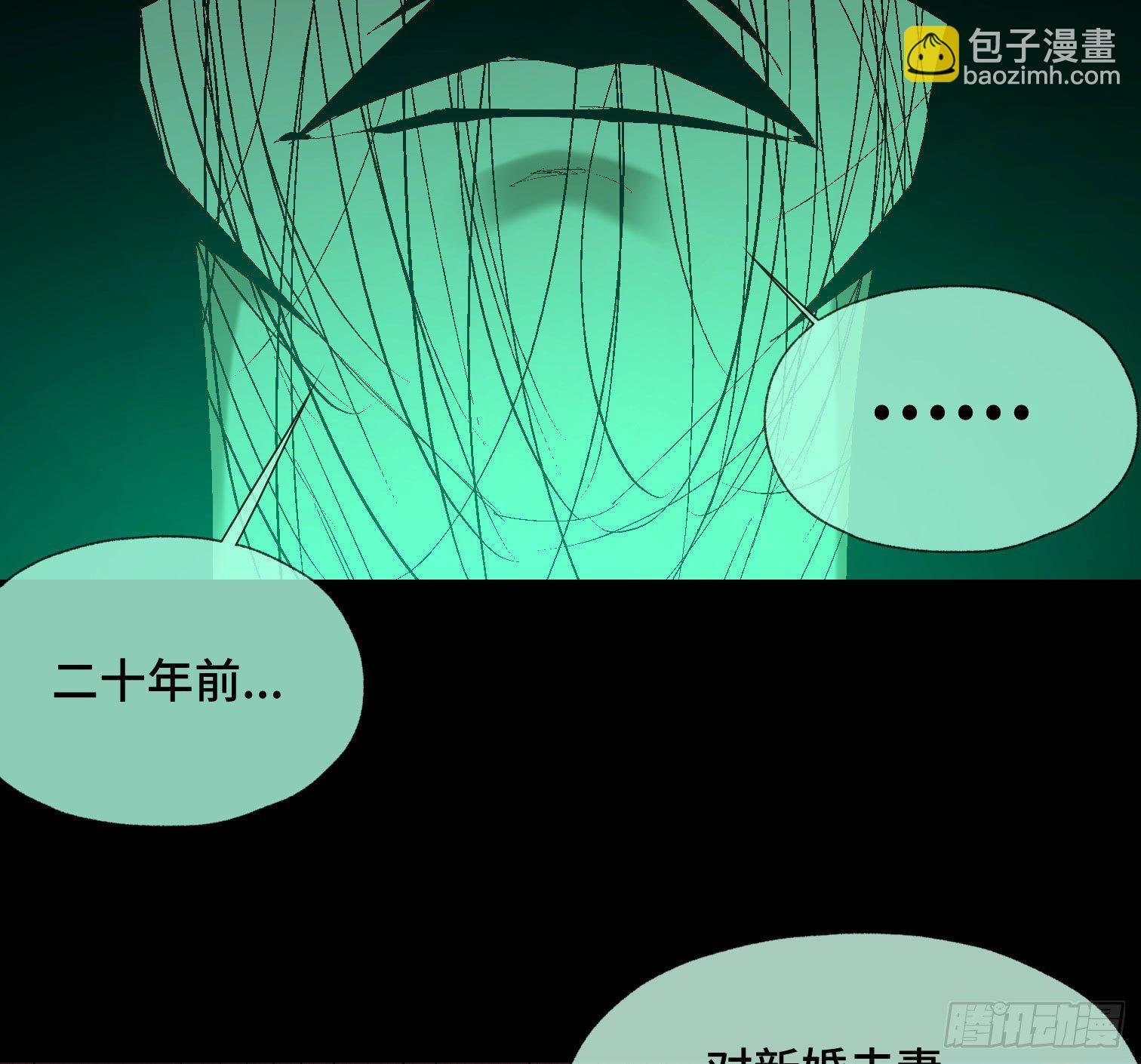 第四十三话 戴罪者