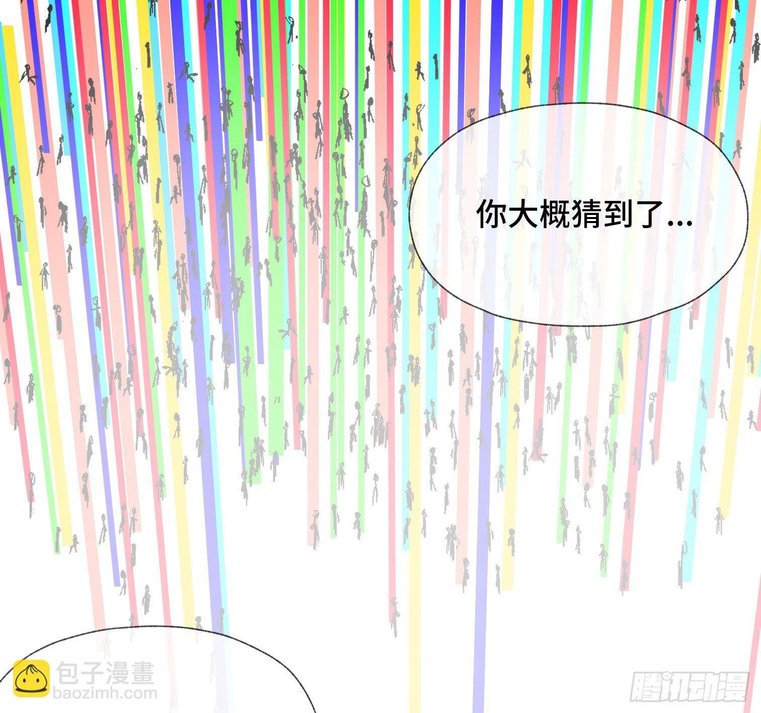 第四十三话 戴罪者
