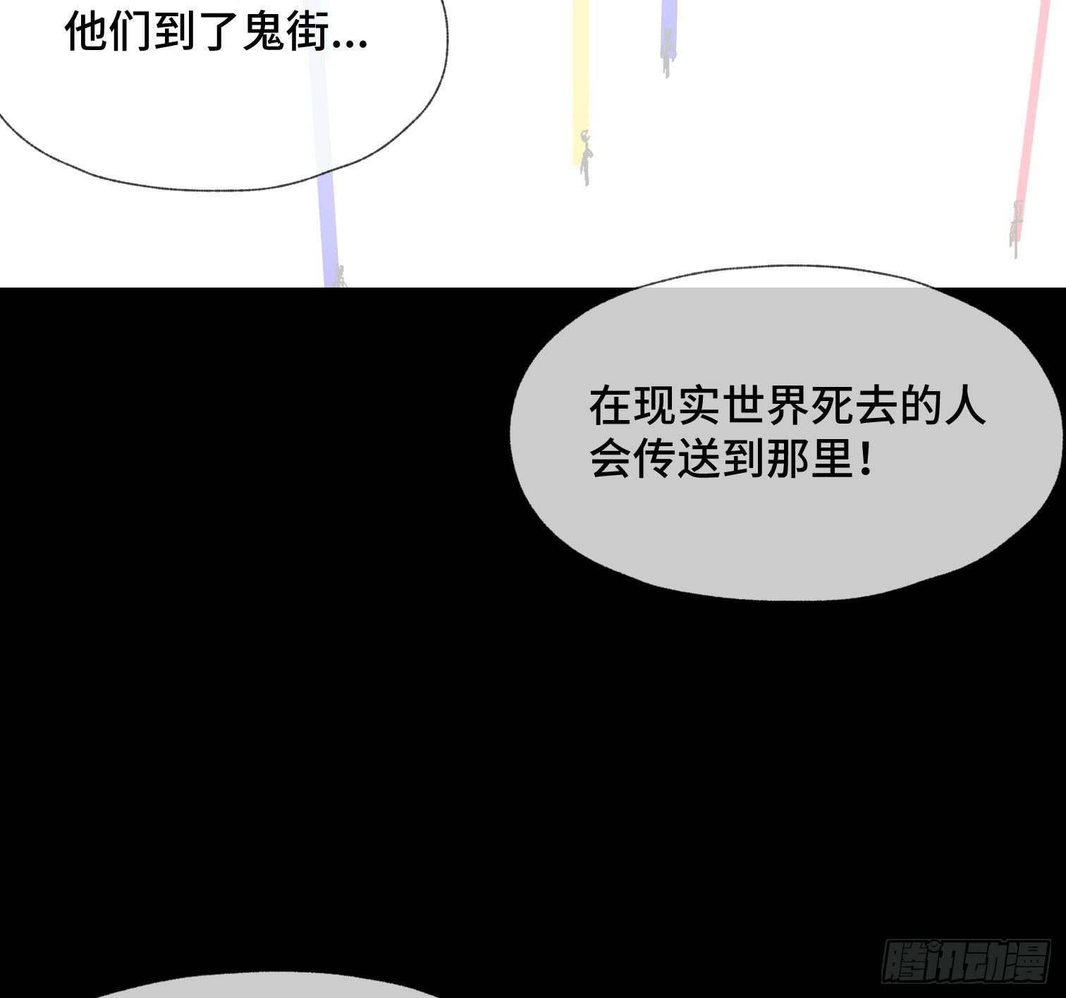 第四十三话 戴罪者