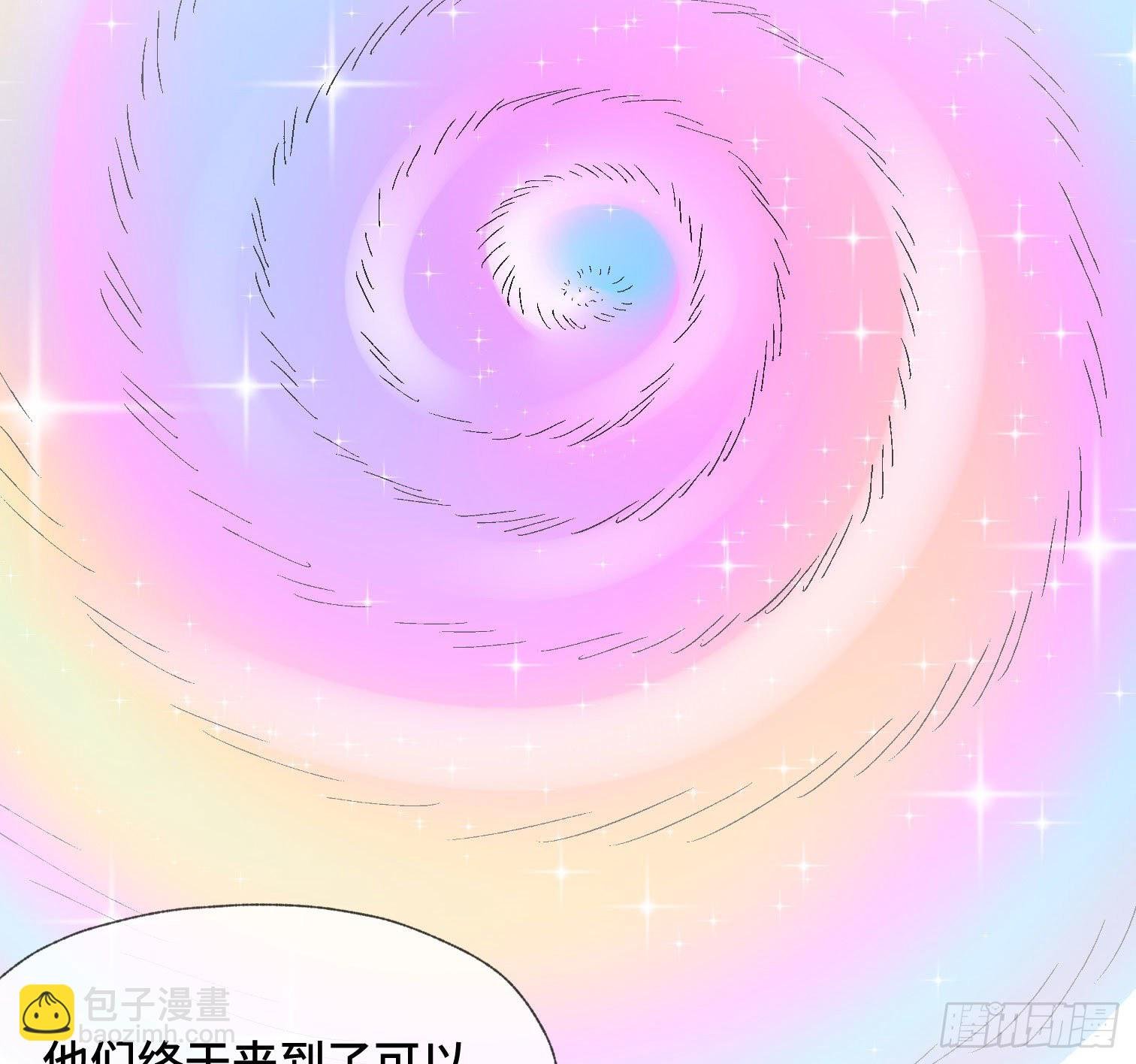 第四十三话 戴罪者