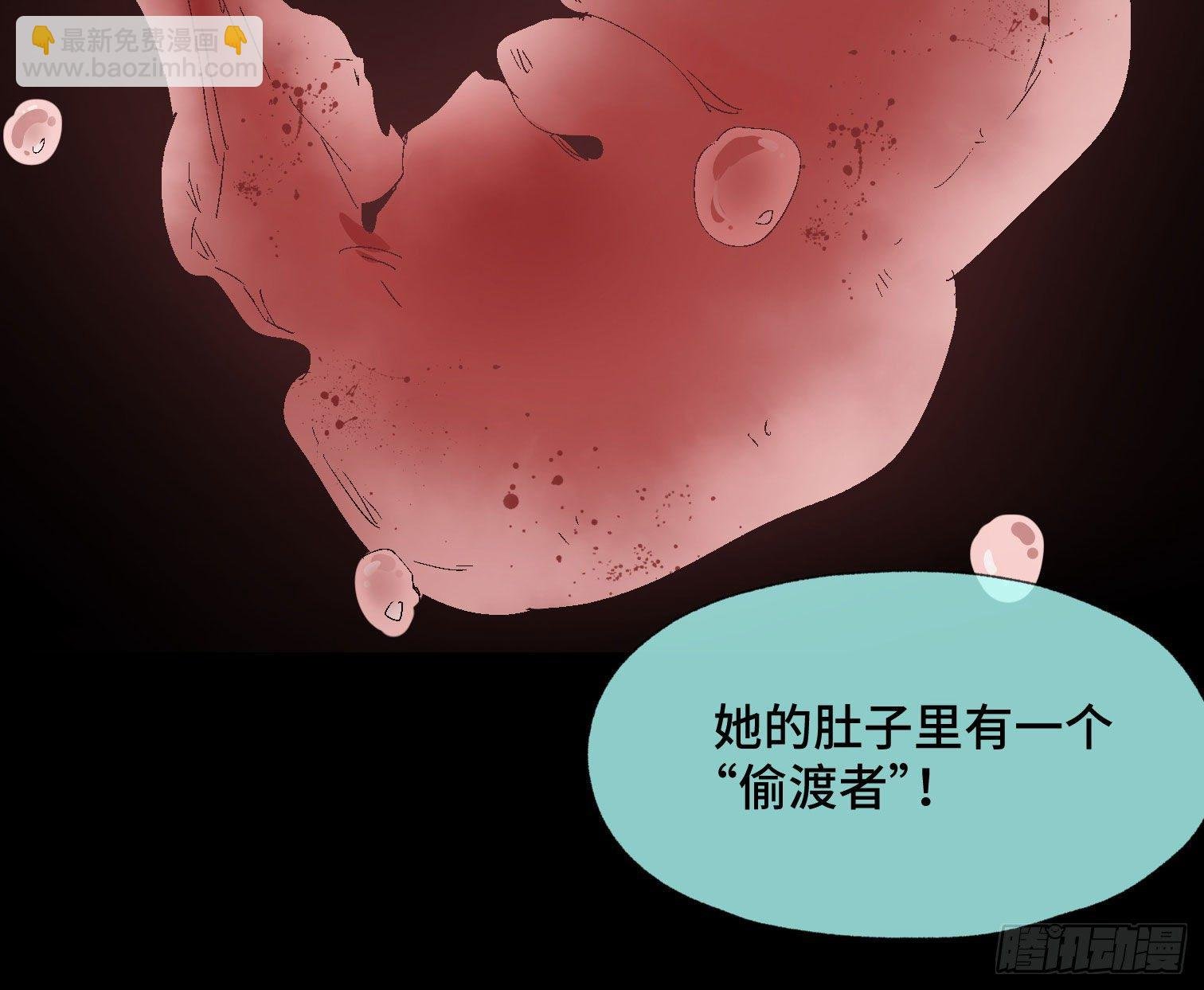 第四十三话 戴罪者