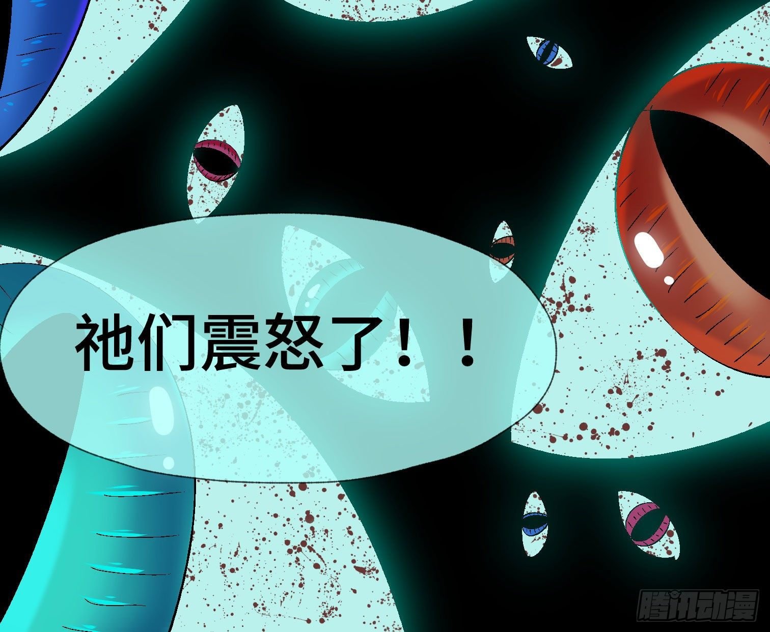 第四十三话 戴罪者