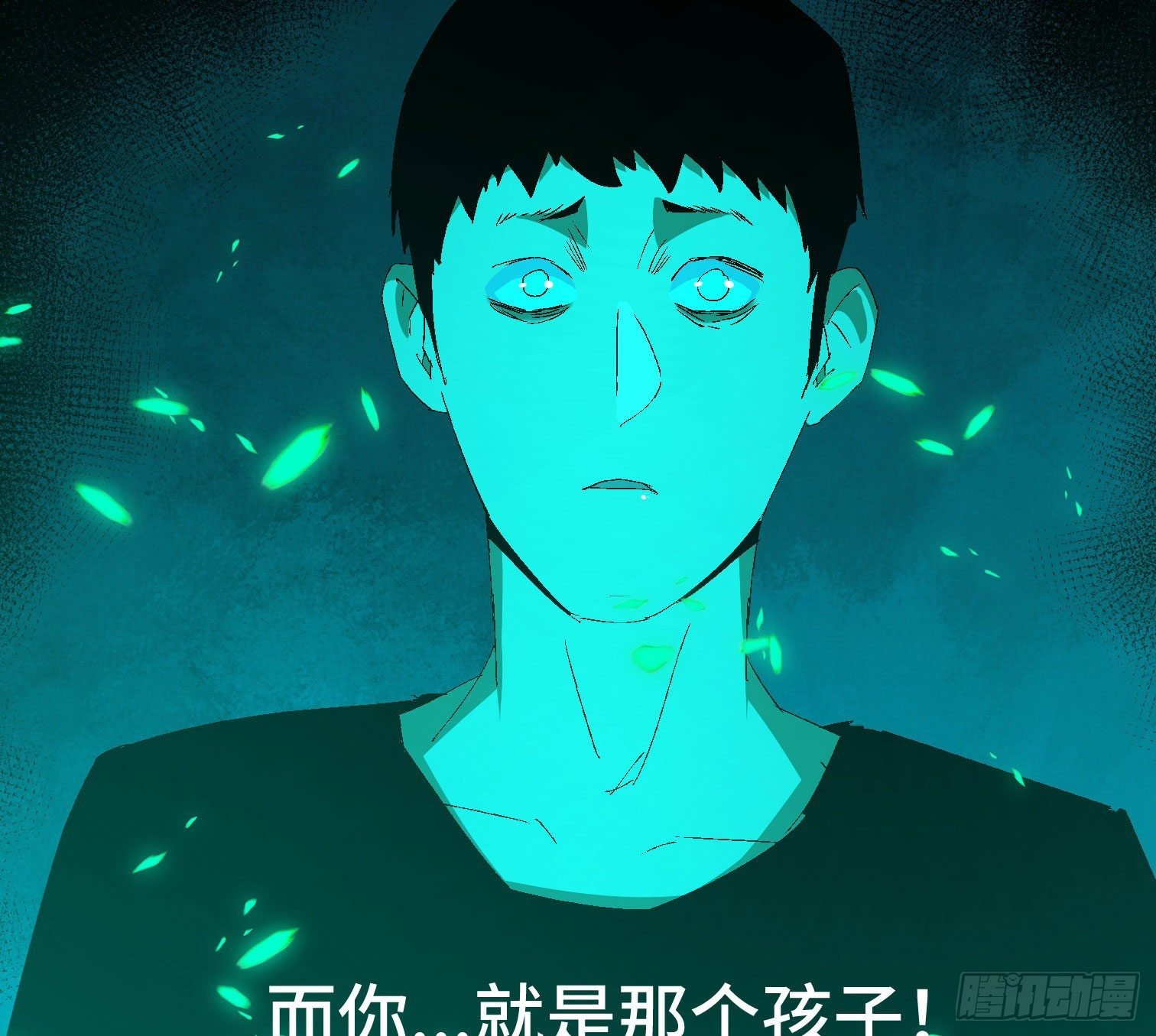 第四十三话 戴罪者