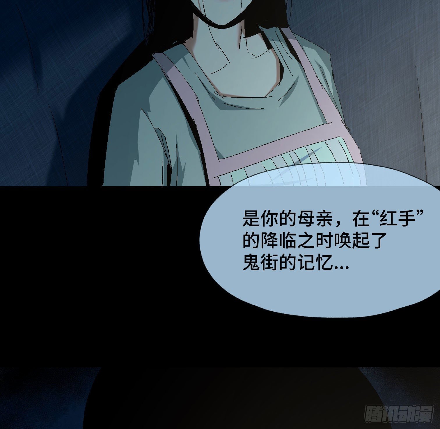 第四十三话 戴罪者