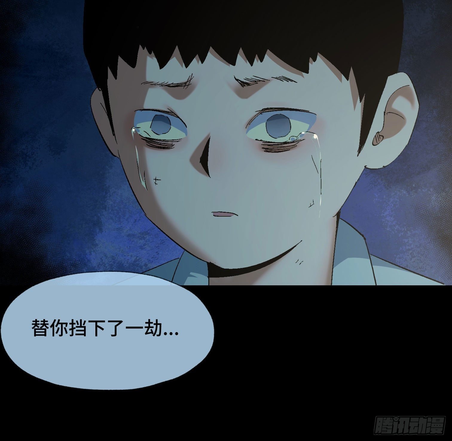 第四十三话 戴罪者