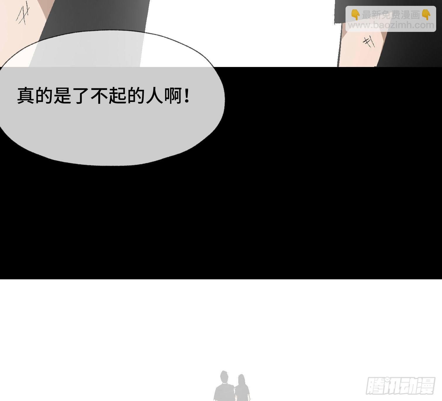 第四十三话 戴罪者
