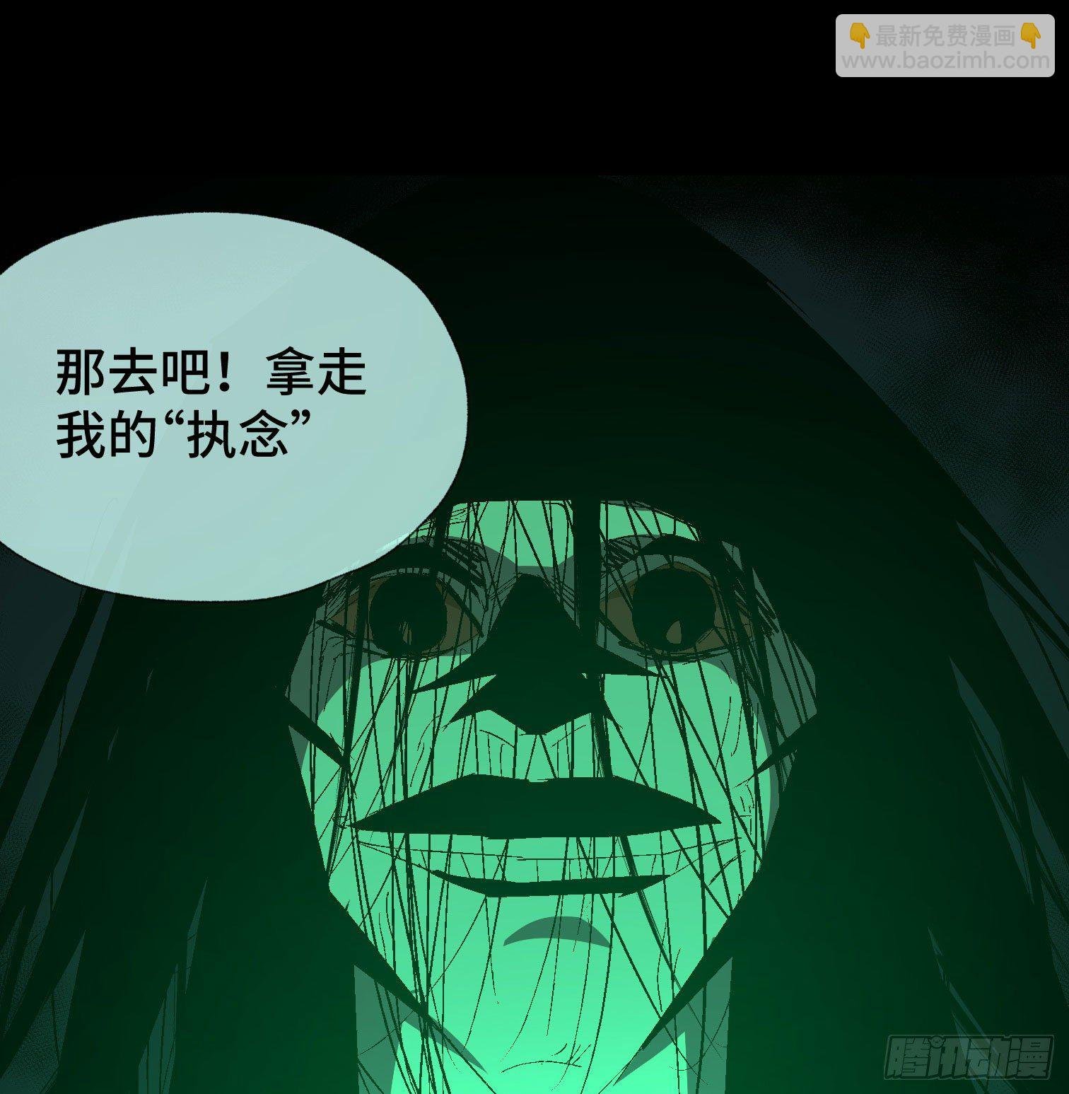 第四十三话 戴罪者