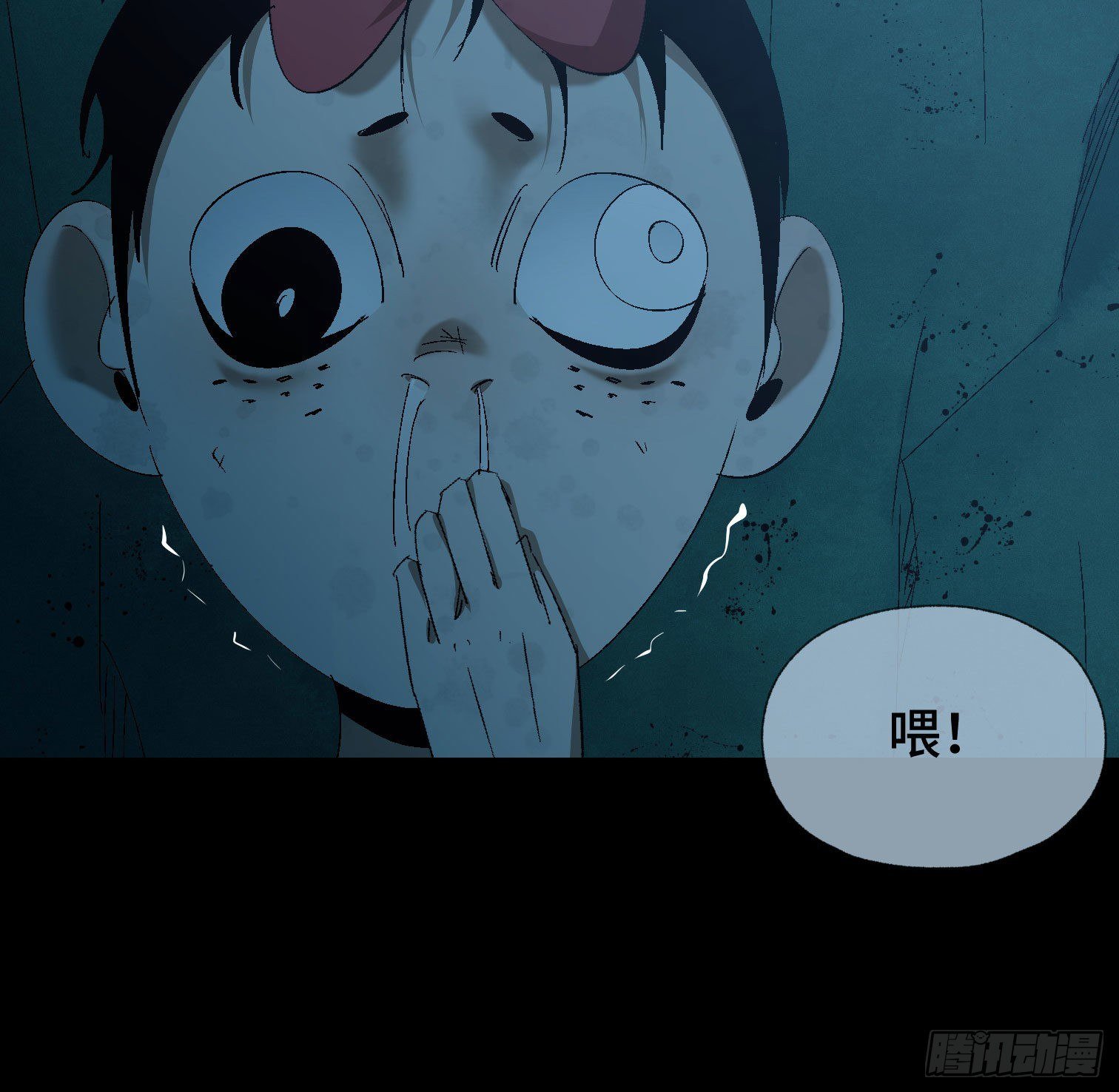 第四十四话 始