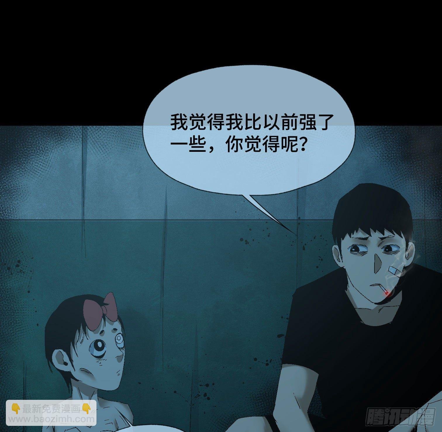 第四十四话 始