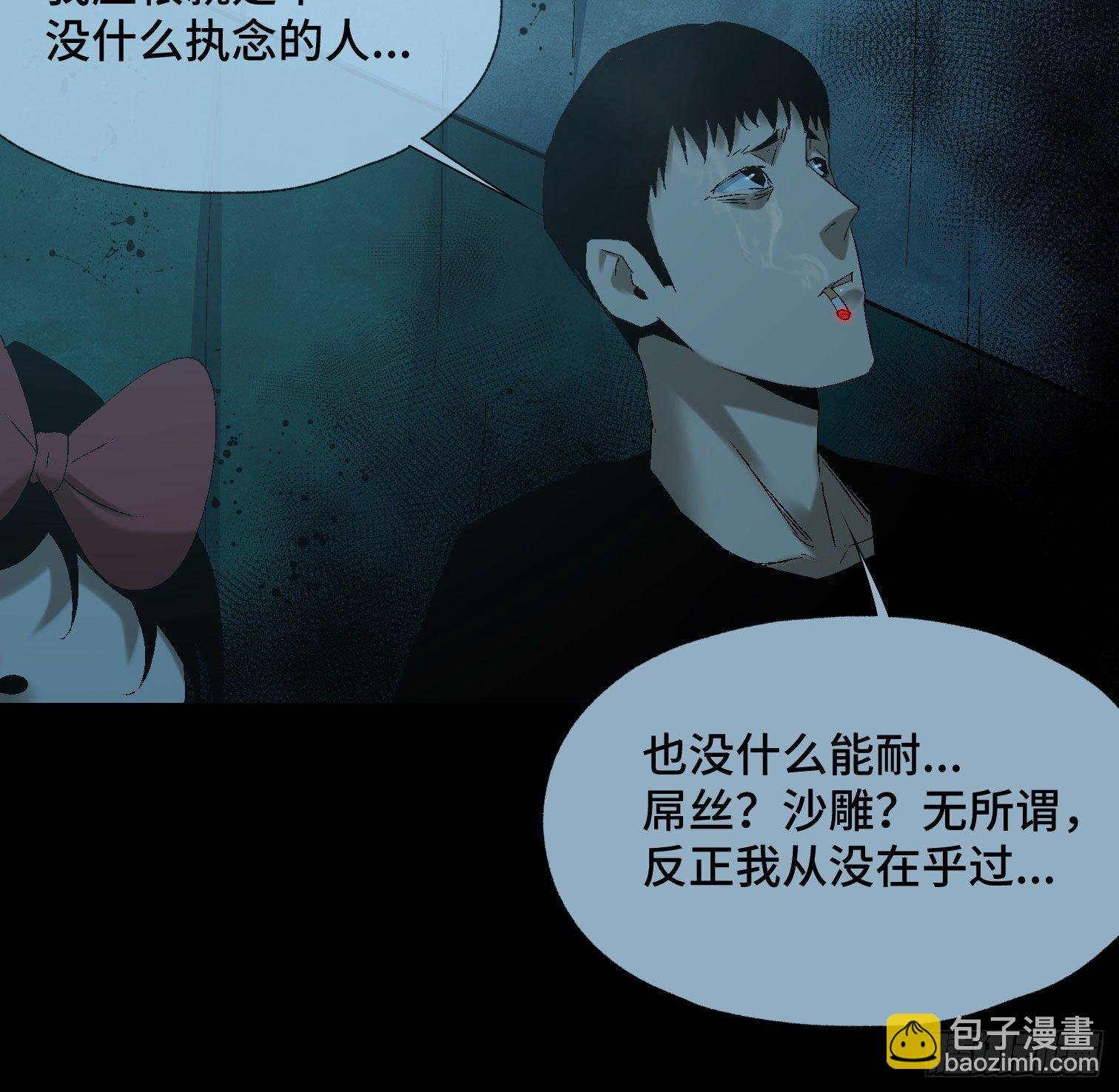 第四十四话 始